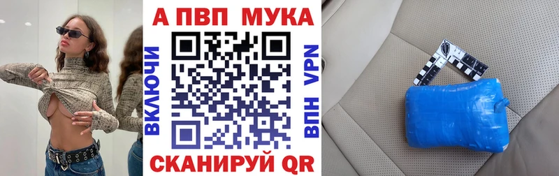 A-PVP СК КРИС  Ахтубинск 