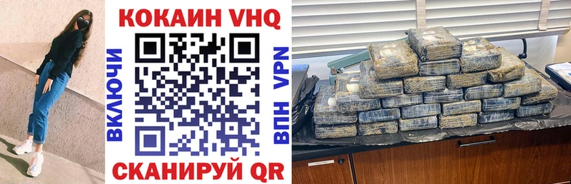 цены   Ахтубинск  кракен рабочий сайт  сайты даркнета наркотические препараты  Кокаин 98% 