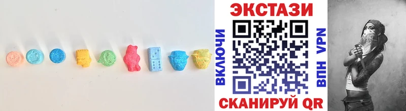 shop состав  Ахтубинск  ЭКСТАЗИ бентли  MEGA онион 