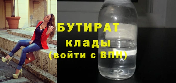 бутик Алексин