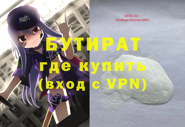 бутик Алексин