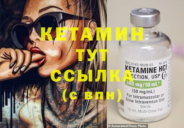 бутик Алексин