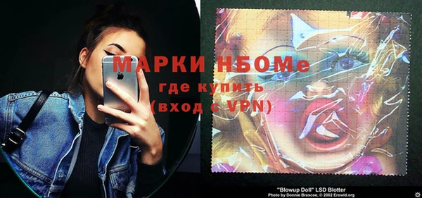 бутик Алексин