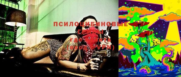 бутик Алексин