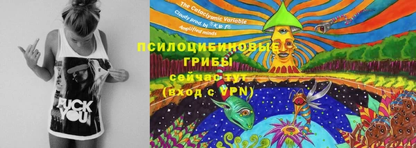 бутик Алексин
