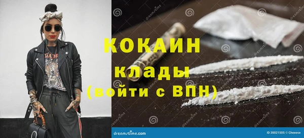бутик Алексин