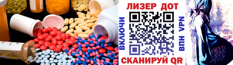 мега как зайти  Ахтубинск  LSD-25 экстази ecstasy 