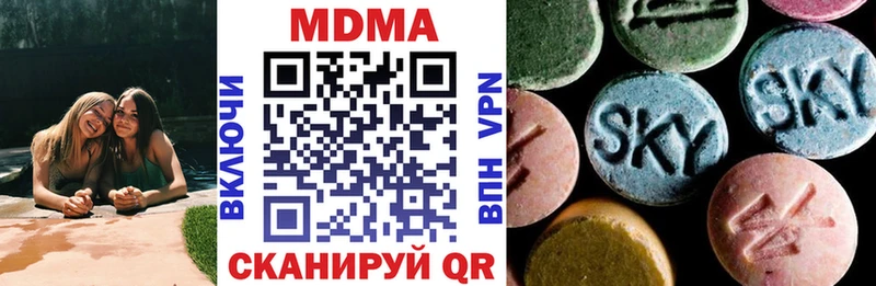 darknet как зайти  Ахтубинск  MDMA VHQ 