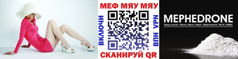 как найти   Ахтубинск  Меф mephedrone 