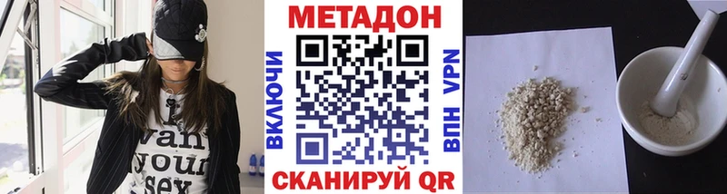ссылка на мегу   Ахтубинск  Метадон methadone  наркошоп 