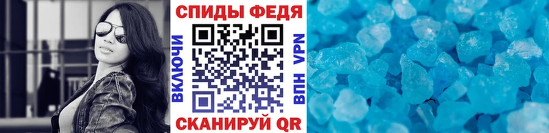 МЕТАМФЕТАМИН Methamphetamine  купить закладку  OMG tor  Ахтубинск 