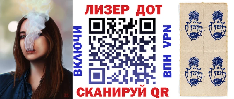 купить наркоту  Ахтубинск  Марки N-bome 1,8мг 