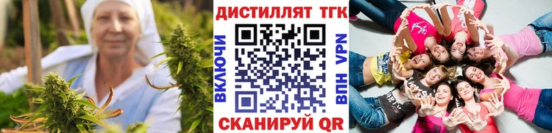 ТГК Wax Ахтубинск